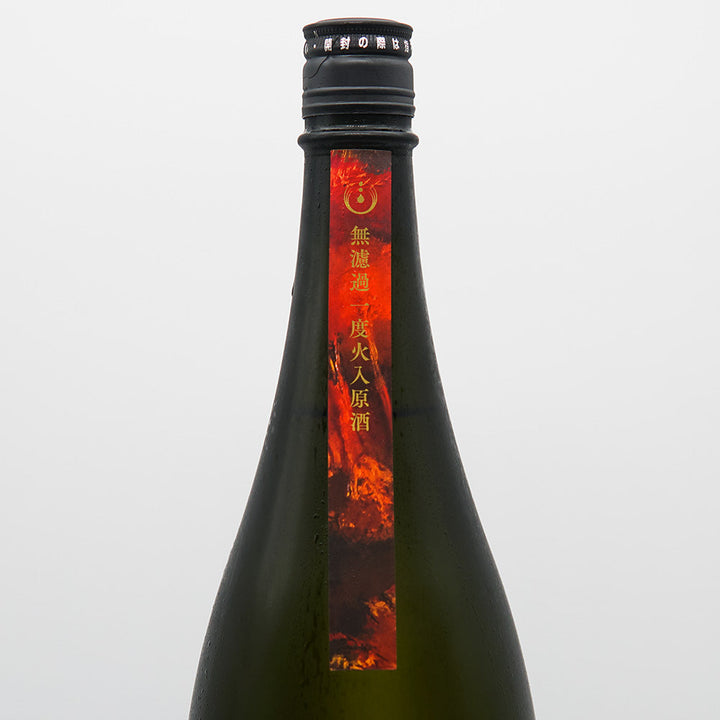 寒菊(かんきく) OCEAN99 Series 橙海(とうみ) -Arrival- 720ml/1800ml