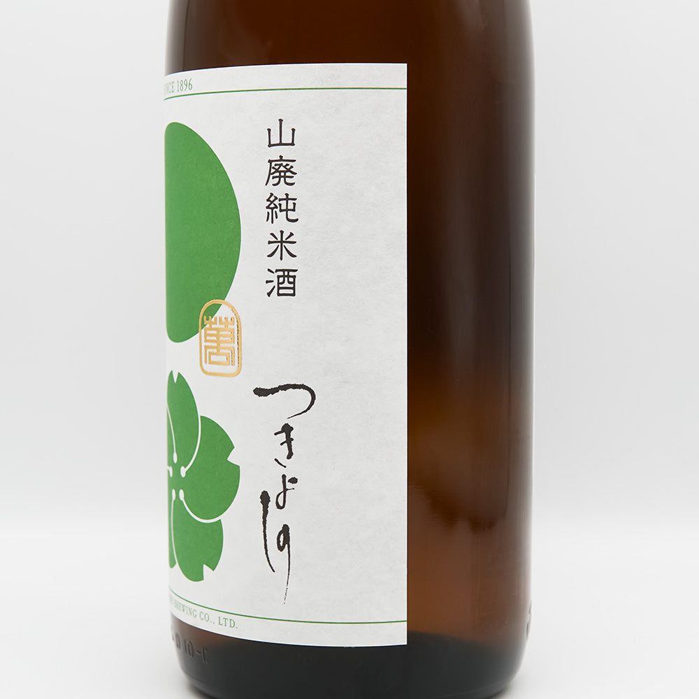 つきよしの 萌黄 山廃純米酒のラベル右側面
