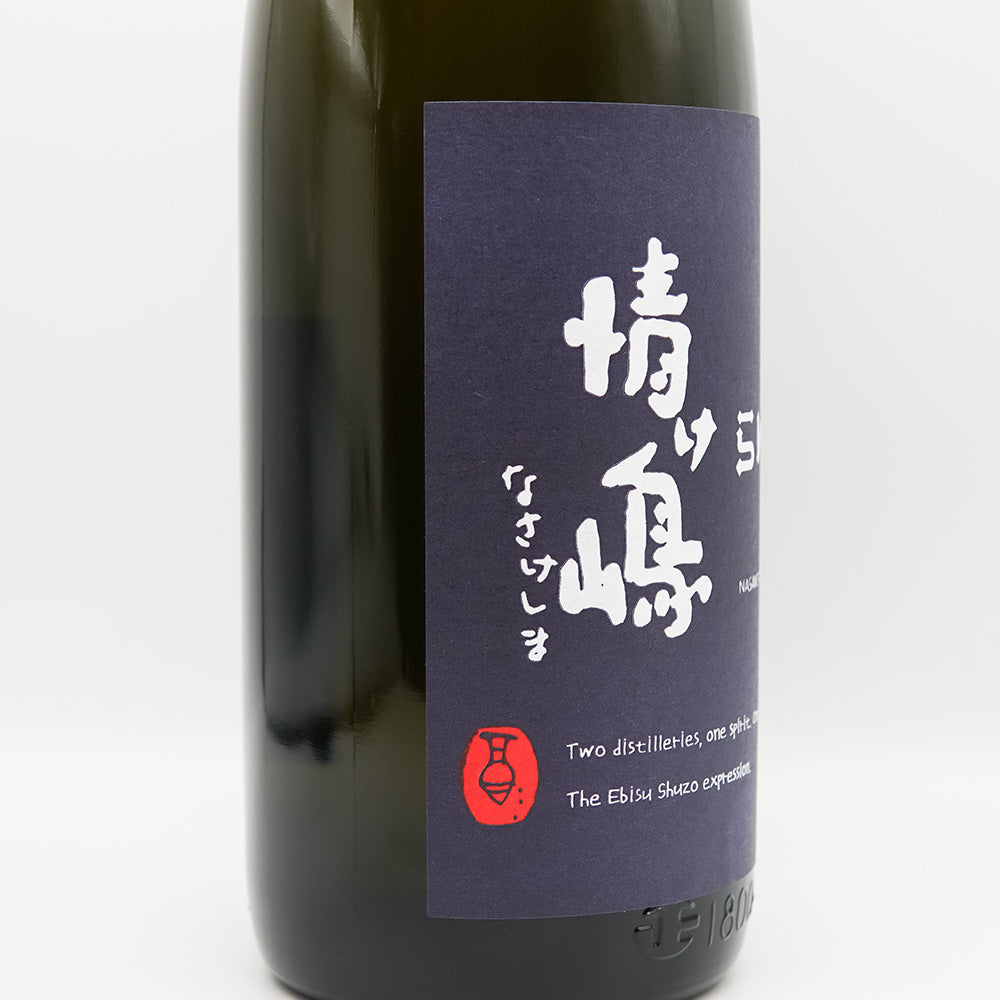 情け嶋(なさけしま) らんびきのラベル左側面