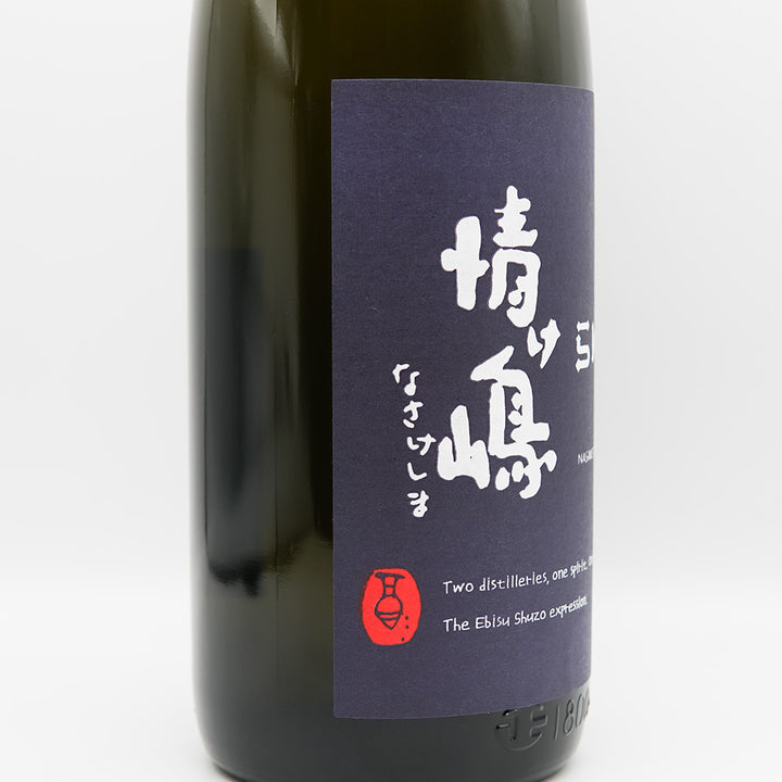 情け嶋(なさけしま) らんびきのラベル左側面
