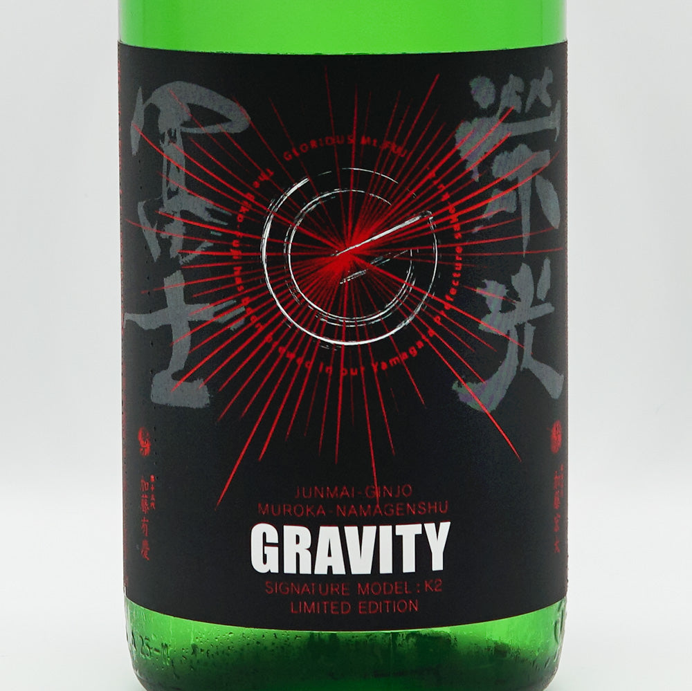 栄光冨士(えいこうふじ) GRAVITY 純米吟醸 無濾過生原酒 720ml/1800ml【クール便必須】