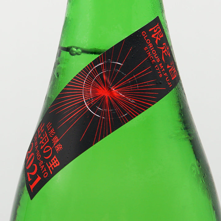 栄光冨士(えいこうふじ) GRAVITY 純米吟醸 無濾過生原酒 720ml/1800ml【クール便必須】