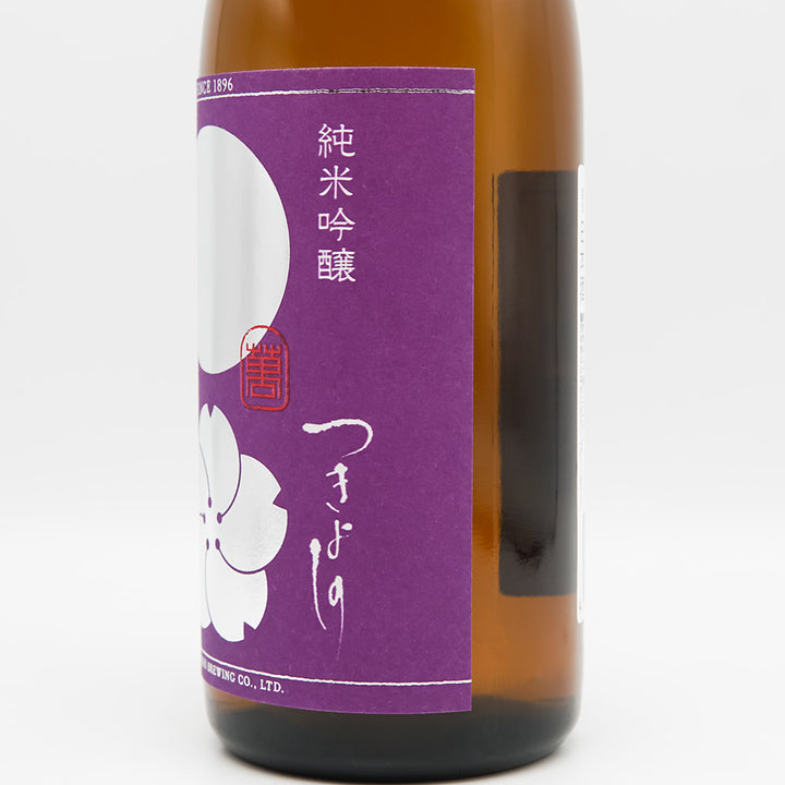 つきよしの 紫 純米吟醸 火入のラベル右側面
