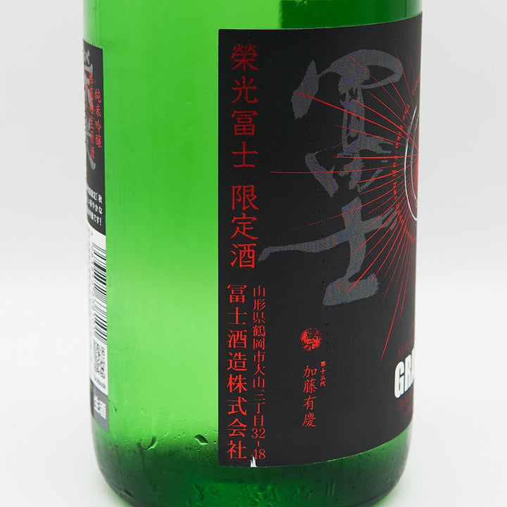 栄光冨士(えいこうふじ) GRAVITY 純米吟醸 無濾過生原酒 720ml/1800ml【クール便必須】