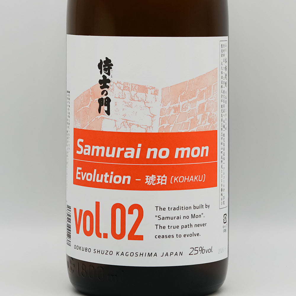 侍士の門(さむらいのもん) Evolution - 琥珀(KOHAKU)のラベル