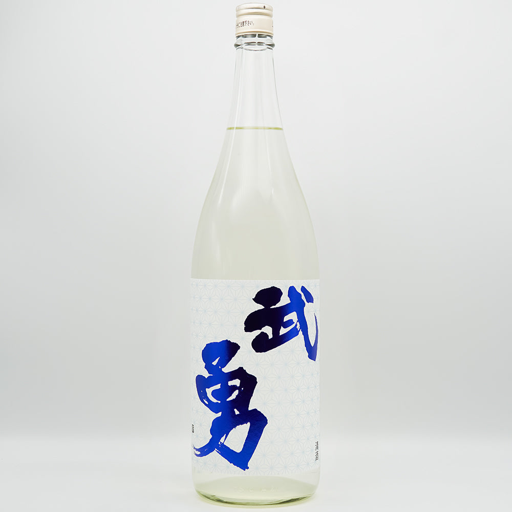 【日本酒通販】武勇 純米吟醸 直汲み 無濾過生原酒 720ml/1800ml - いそべ酒店
