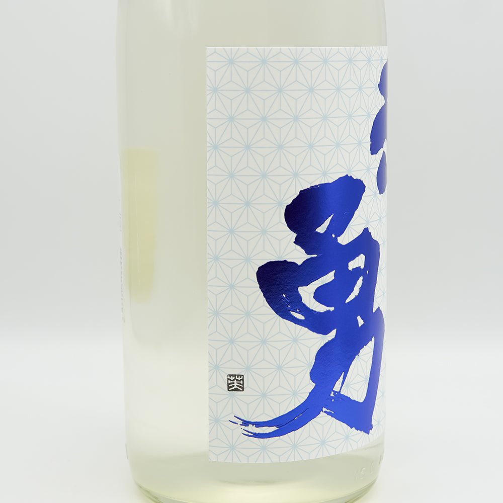【日本酒通販】武勇 純米吟醸 直汲み 無濾過生原酒 720ml/1800ml - いそべ酒店