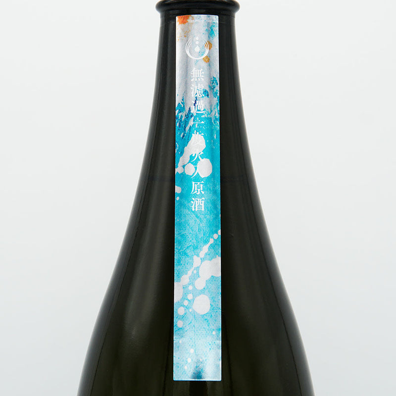 寒菊(かんきく) OCEAN99 Series 空海(そらうみ) -Inflight- 純米吟醸 無濾過 一度火入原酒 720ml/1800ml