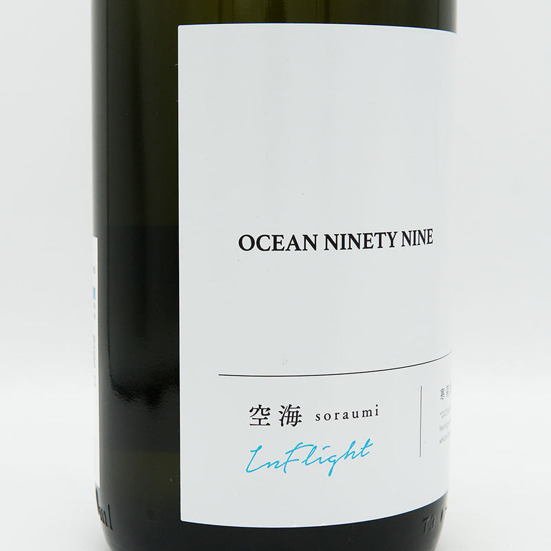 寒菊(かんきく) OCEAN99 Series 空海(そらうみ) -Inflight- 純米吟醸 無濾過 一度火入原酒 720ml/1800ml