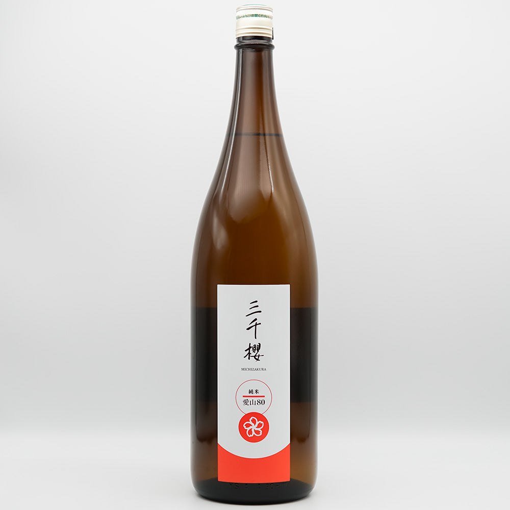 三千櫻(みちざくら) 純米 愛山80の全体像