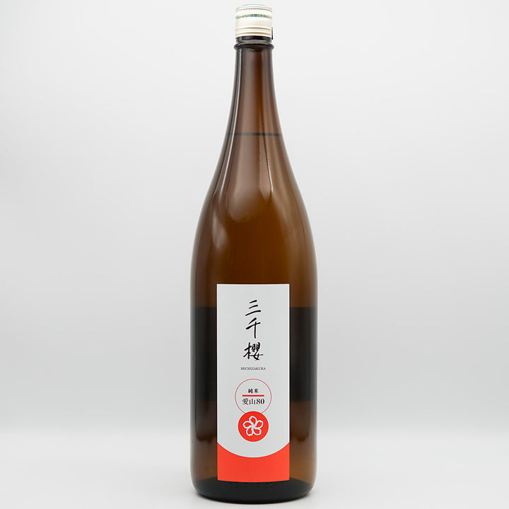 三千櫻(みちざくら) 純米 愛山80の全体像