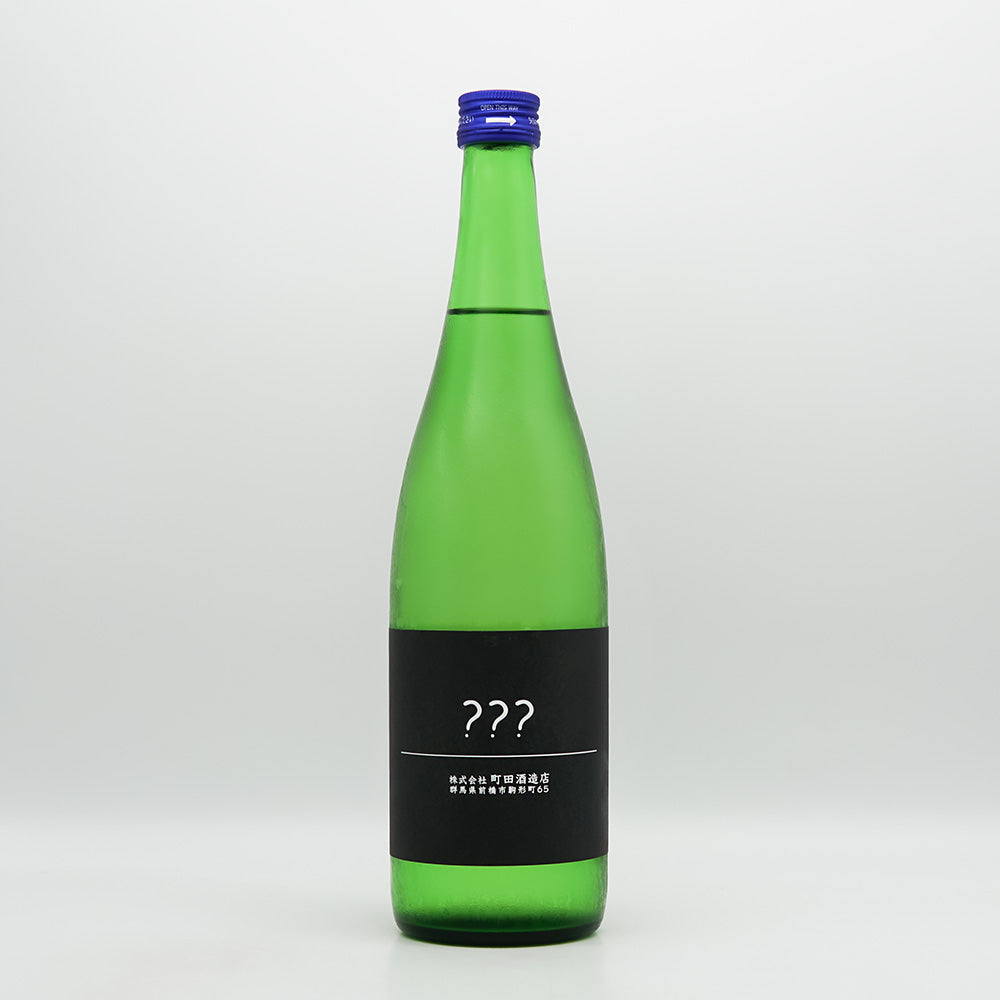 町田酒造(まちだしゅぞう) トリプルはてなの全体像