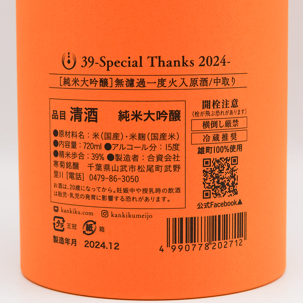 こー☆ 様のみ購入有効。ご縁に感謝特別値下げ対応ページ。送料無料。 富士薬品からのお年玉♪冬のご愛顧感謝キャンペーン｜富士薬品公式通販