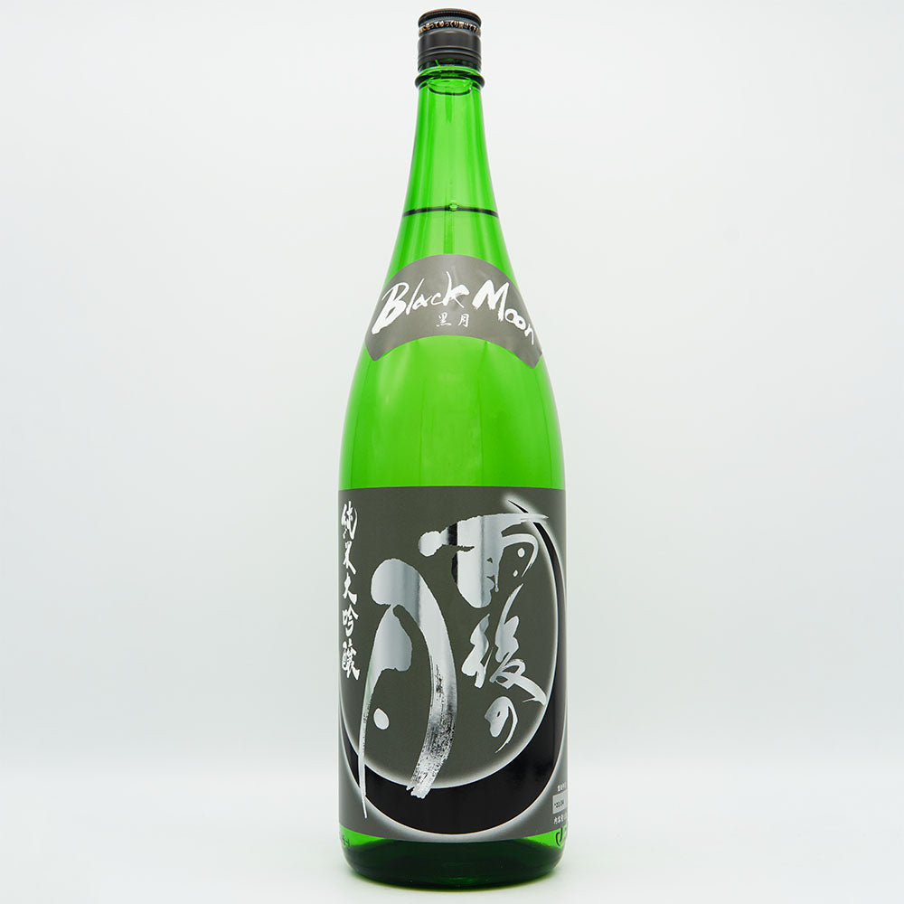 Ugonotsuki Black Moon Junmai Daiginjo 720ml/1800ml