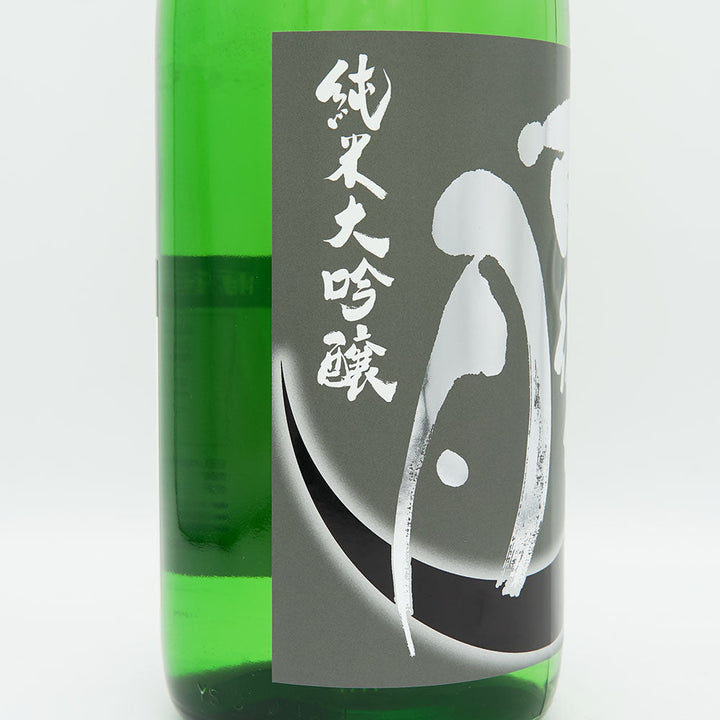 雨後の月 雨後の月(うごのつき) Black Moon 純米大吟醸 生 1800ml 日本酒
