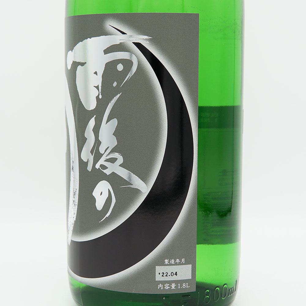 Ugonotsuki Black Moon Junmai Daiginjo 720ml/1800ml