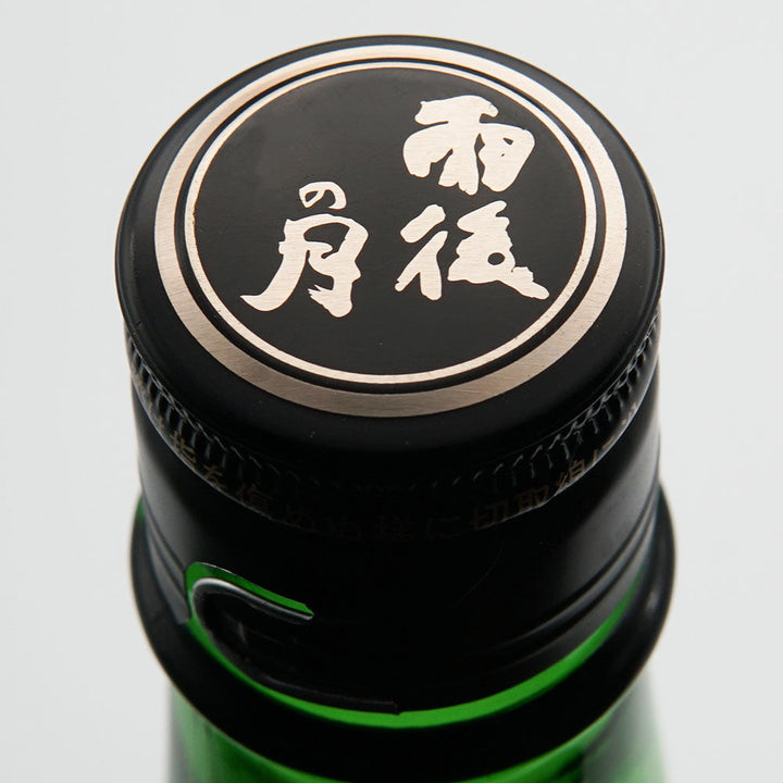 日本酒通販】雨後の月 Black Moon 純米大吟醸 720ml/1800ml