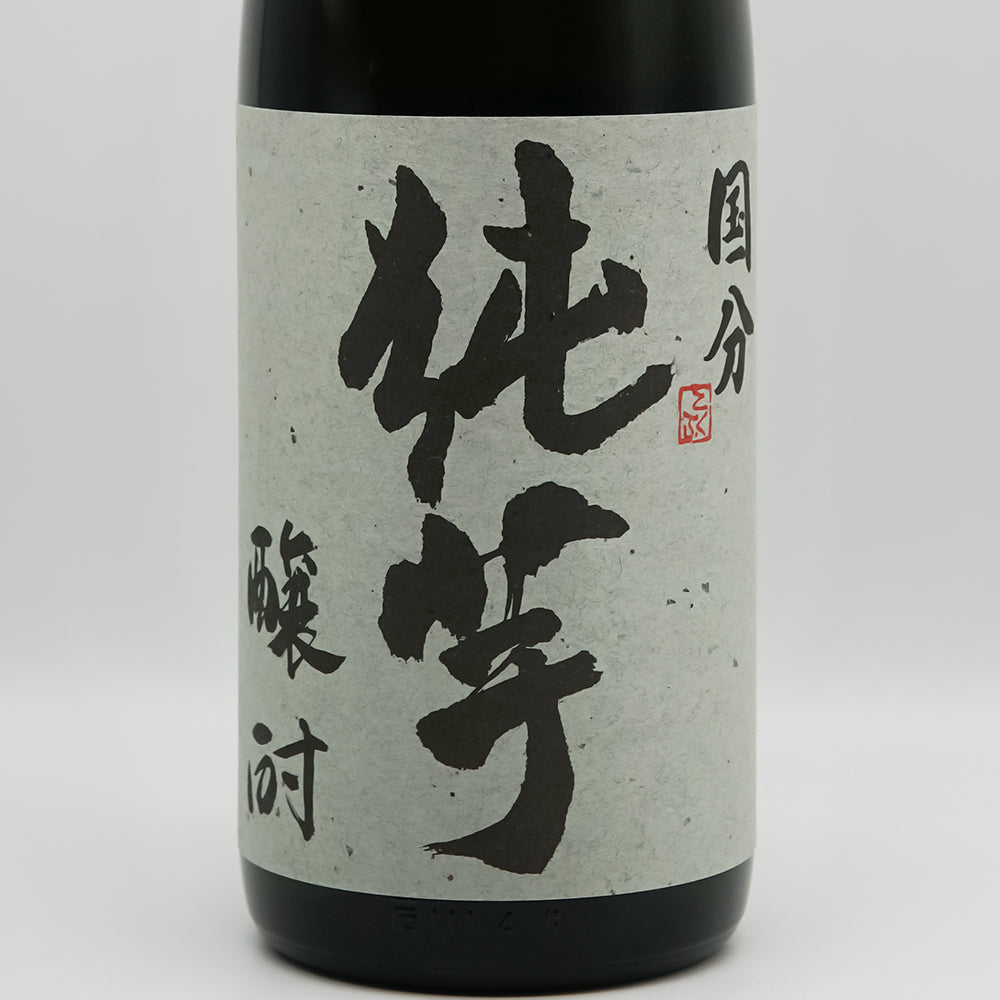 純芋 三年貯蔵 1800ml｜焼酎専門店 - いそべ酒店