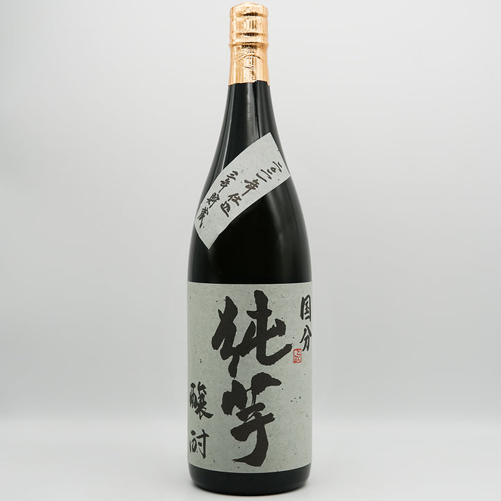 希少　本格焼酎　無濾過　俊　しゅん　三年甕貯蔵　わすいせず 値下げ中 希少 本格焼酎 無濾過 俊 しゅん 三年甕貯蔵 わすいせず
