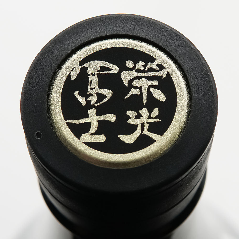 栄光冨士(えいこうふじ) ALCHEMIST(アルケミスト) 純米大吟醸 無濾過生原酒の上部