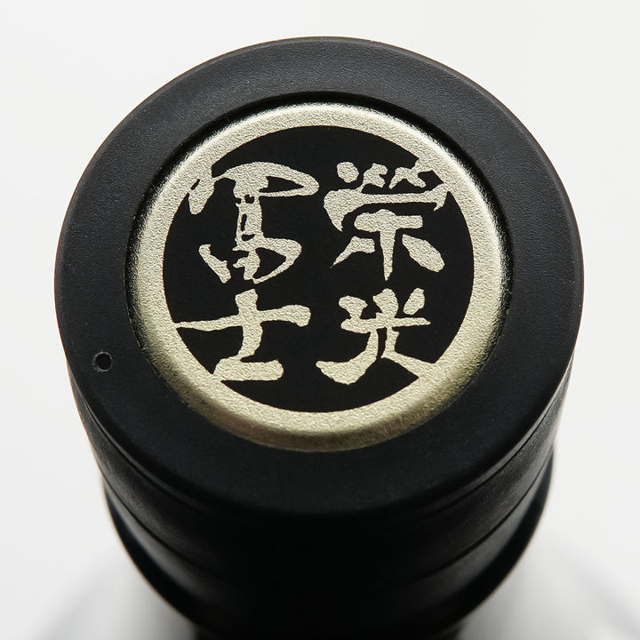 栄光冨士(えいこうふじ) ALCHEMIST(アルケミスト) 純米大吟醸 無濾過生原酒の上部