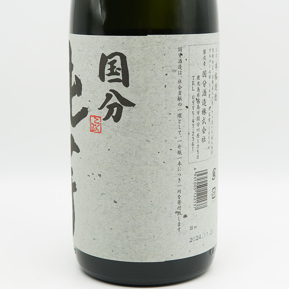 純芋 三年貯蔵 1800ml|焼酎専門店 - いそべ酒店 純芋 三年貯蔵 1800ml|焼酎専門店 - いそべ酒店