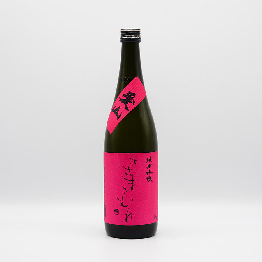 Liquor mail order] Many limited items! List of new arrivals