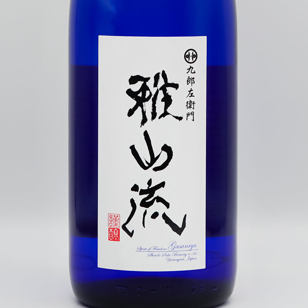 雅山流 彩月 純米吟醸 しぼりたて 720ml/1800ml｜日本酒専門店 - いそ