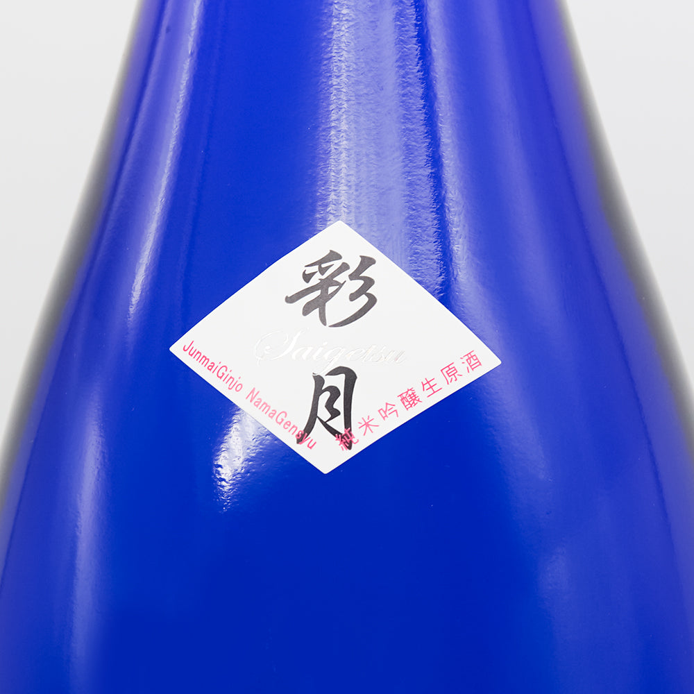 日本人形 彩雅の宴(青) 雅山流 彩月 純米吟醸 しぼりたて 720ml/1800ml｜日本酒専門店 - いそ