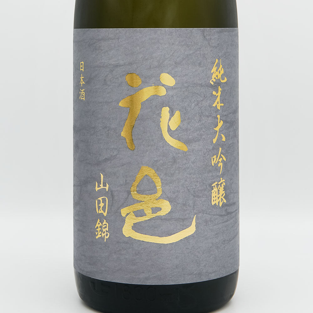 花邑 純米大吟醸 山田錦 720ml/1800ml｜日本酒専門店 - いそべ酒店