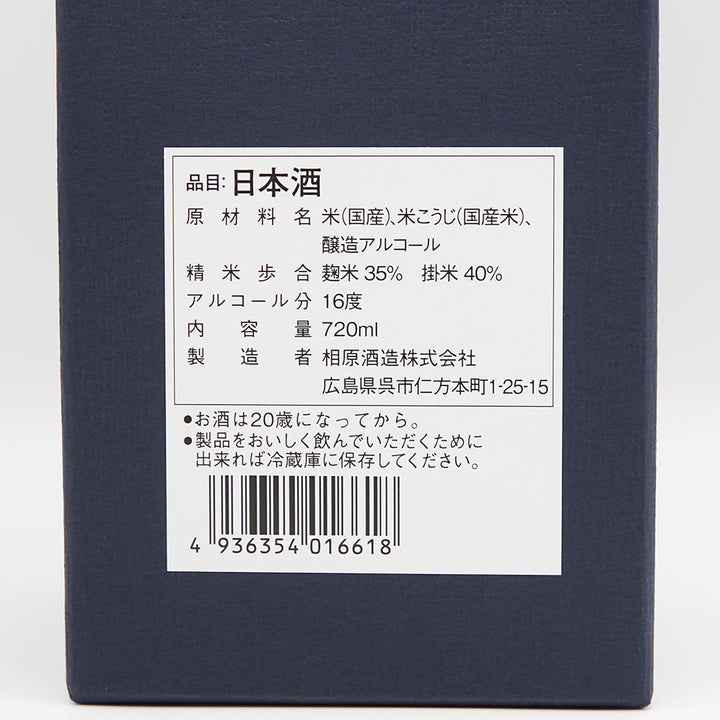 日本酒通販】雨後の月 大吟醸 全国新酒鑑評会出品酒 720ml