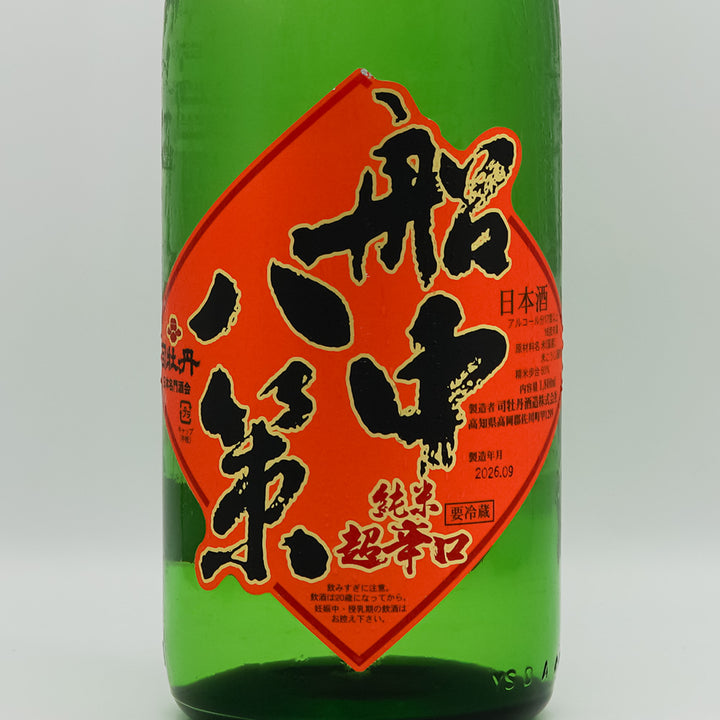 船中八策(せんちゅうはっさく) 純米超辛口 ひやおろしのラベル