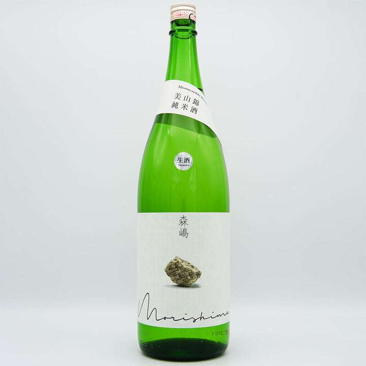森嶋(もりしま) 純米酒 美山錦 生酒 720ml/1800ml【クール便必須】