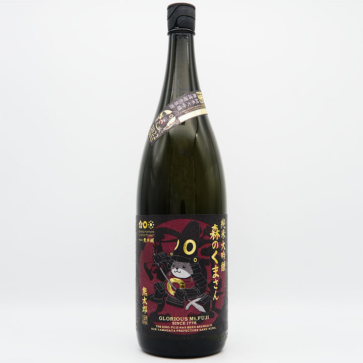 美品 未使用 村田森さん 染付龍図高杯 Fukushima No Mizu -