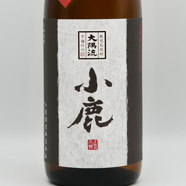 別撰 荒濾過 小鹿(こじか)のラベル