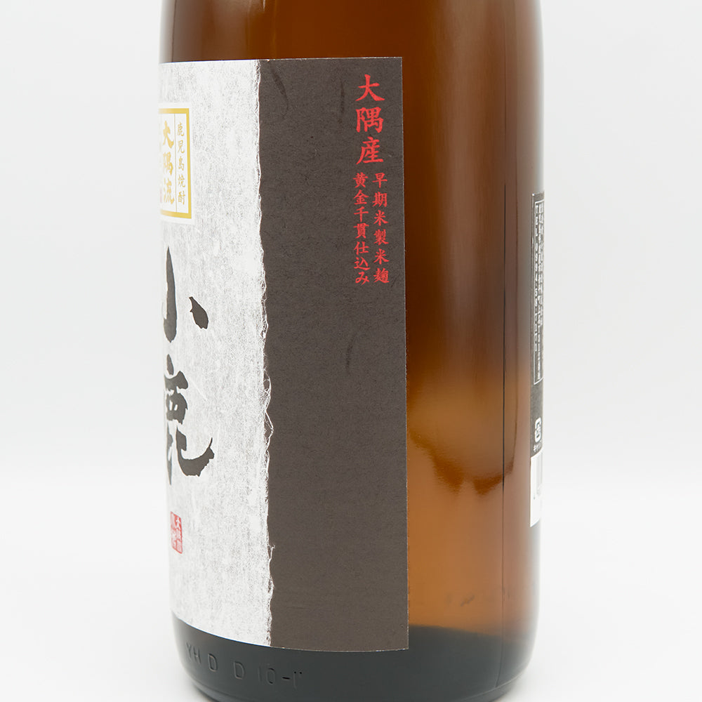 別撰 荒濾過 小鹿 1800ml｜焼酎専門店 - いそべ酒店