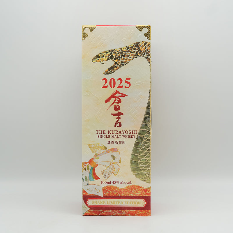 シングルモルトウイスキー 倉吉 SNAKE LIMITED EDITION 2025 干支ボトルの化粧箱