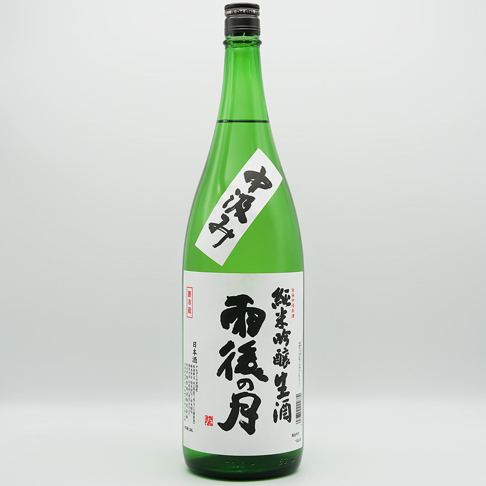 雨後の月(うごのつき) 純米吟醸 生酒 中汲みの全体像
