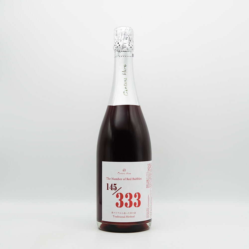 Cantina Hiro(カンティーナ ヒロ) The Number of Red Bubbles NVの全体像
