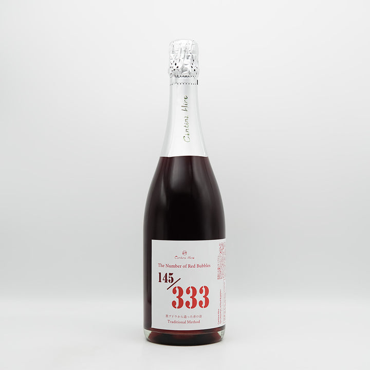Cantina Hiro(カンティーナ ヒロ) The Number of Red Bubbles NVの全体像
