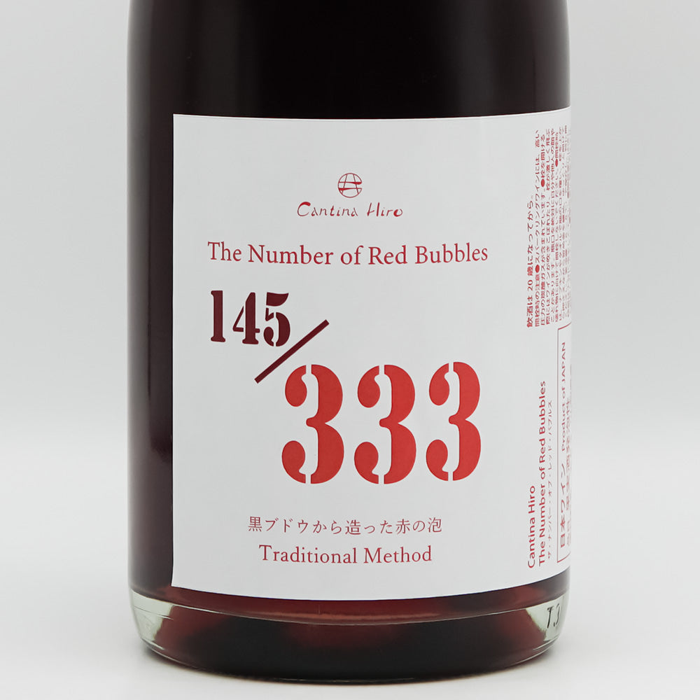 Cantina Hiro(カンティーナ ヒロ) The Number of Red Bubbles NVのラベル