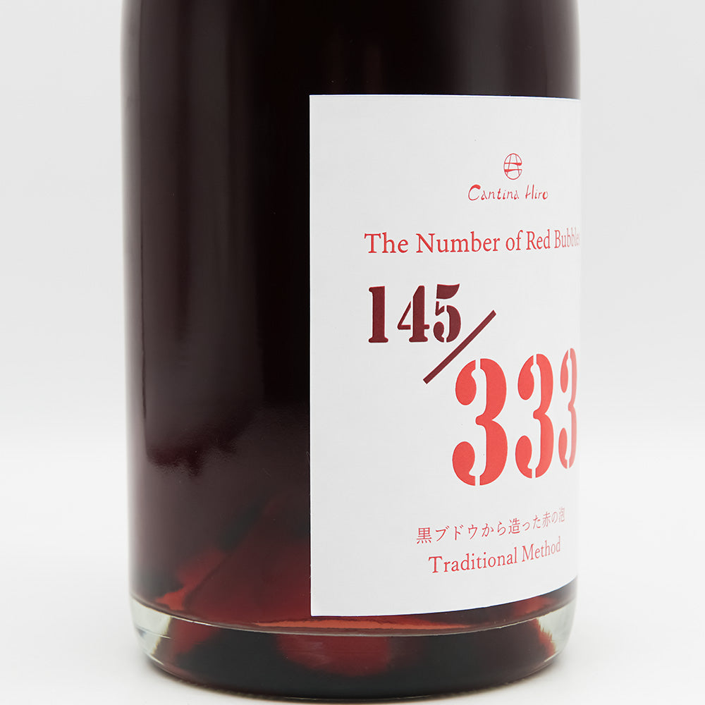 Cantina Hiro(カンティーナ ヒロ) The Number of Red Bubbles NVのラベル左側面