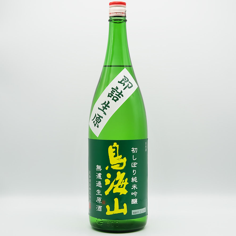 鳥海山(ちょうかいさん) 初しぼり 純米吟醸 無濾過生原酒 即詰生原の全体像