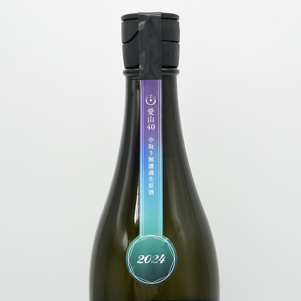総乃寒菊　純米大吟醸　Pray for 2023　限定グラスセット 楽天市場】寒菊 Pray for 2023 - Special glass set 純米大吟醸