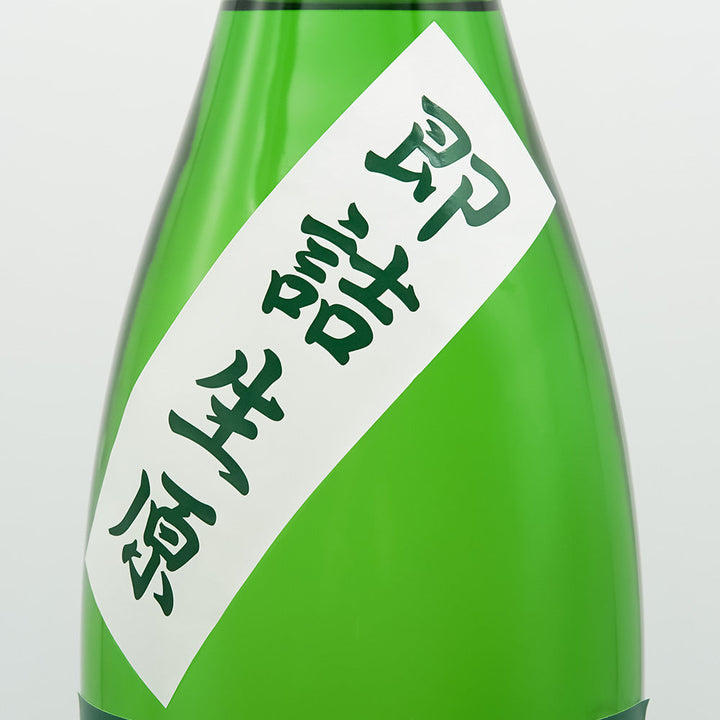 鳥海山(ちょうかいさん) 初しぼり 純米吟醸 無濾過生原酒 即詰生原のサブラベル