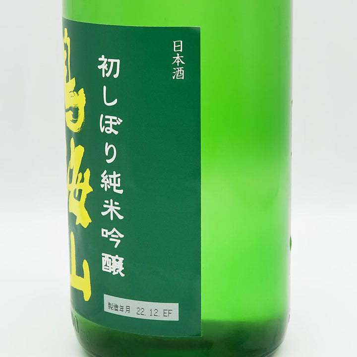 鳥海山(ちょうかいさん) 初しぼり 純米吟醸 無濾過生原酒 即詰生原のラベル右側面