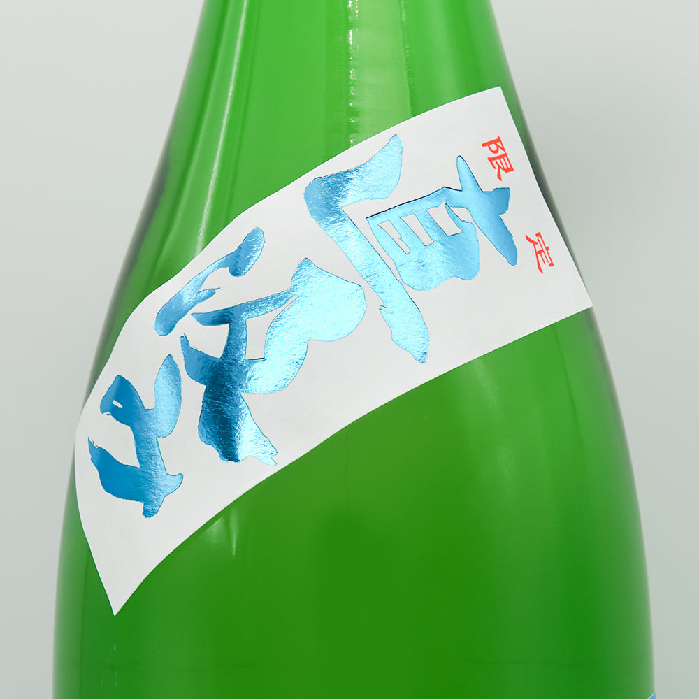 町田酒造 特別純米55 五百万石 直汲み 720ml/1800ml｜日本酒専門店