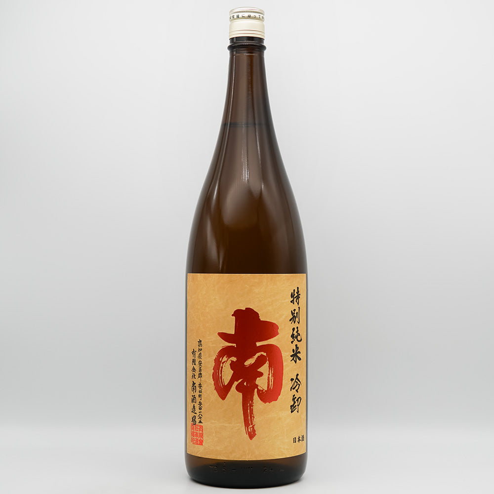 南(みなみ) 特別純米 ひやおろしの全体像