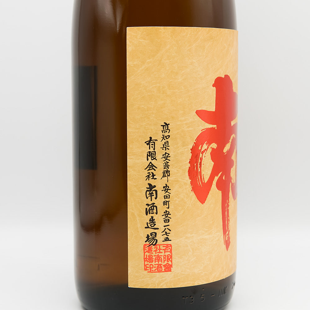 南(みなみ) 特別純米 ひやおろしのラベル左側面
