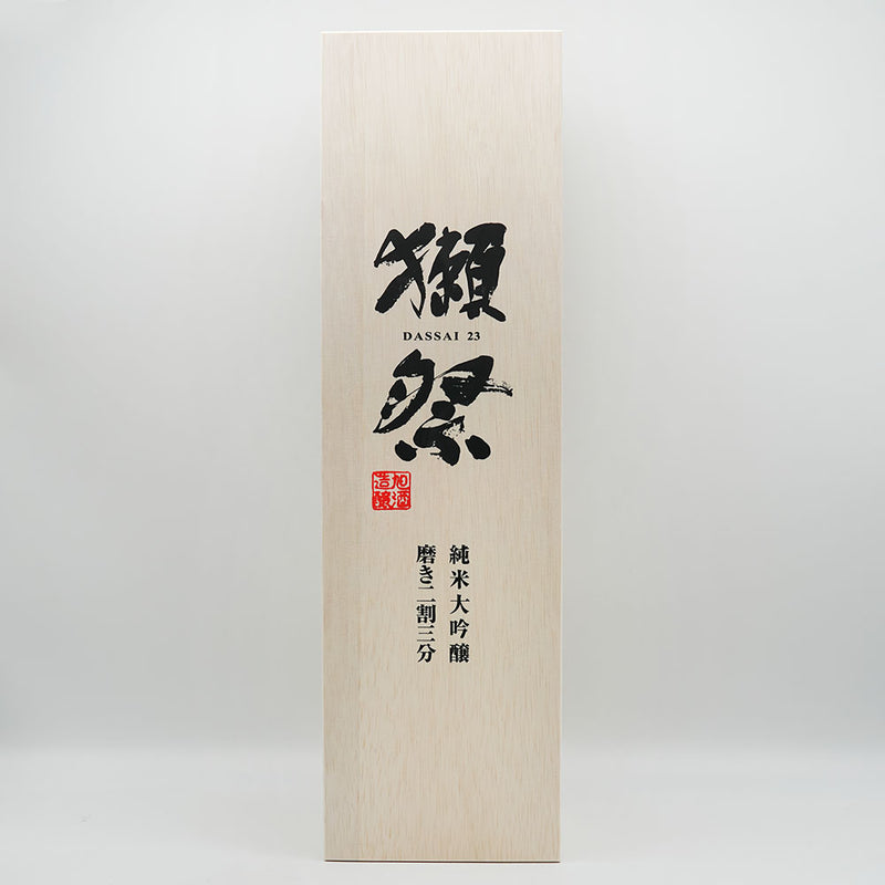 【木箱付き】獺祭(だっさい) 純米大吟醸 磨き二割三分の木箱